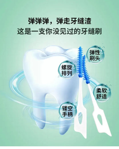 Brosses interdentaires en Silicone, cure-dents dentaires entre les dents, cure-dents en Silicone avec fil, outil de nettoyage buccal, 150/200 pièces